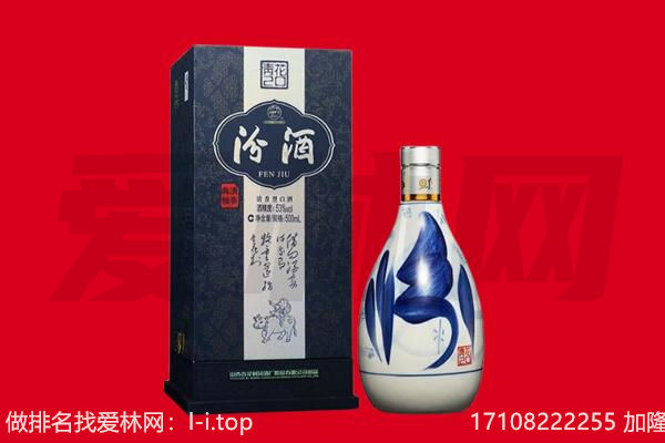 武昌区回收汾酒.jpg