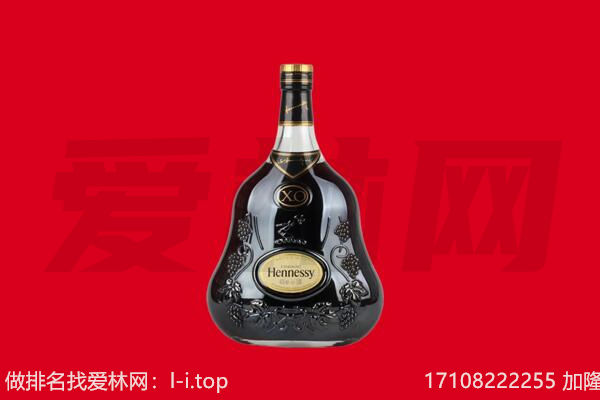 武昌区回收轩尼诗.jpg