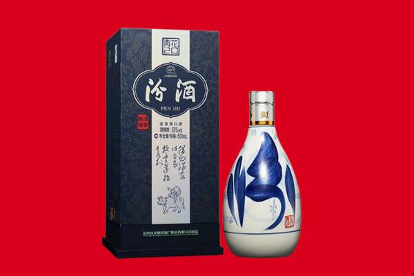武昌区回收汾酒.jpg