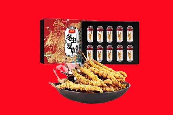 武昌区回收虫草