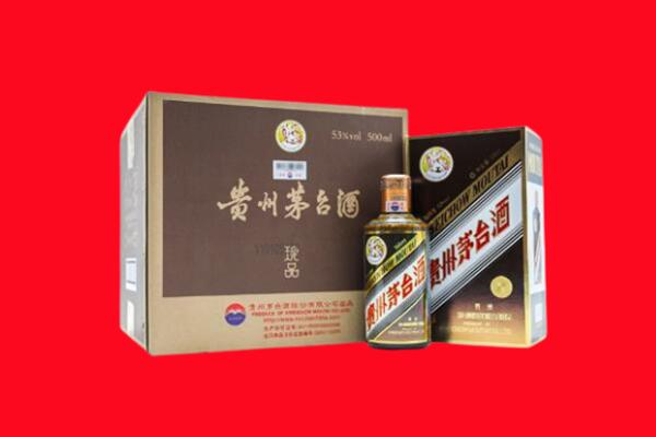 武昌区回收50年茅台